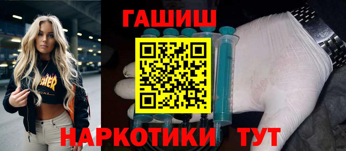 Гашиш хэш  Вход с VPN  Гашиш хэш  Гашиш  наркотики  Кисловодск 