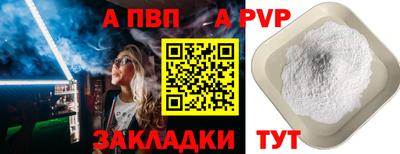 герыч Беслан