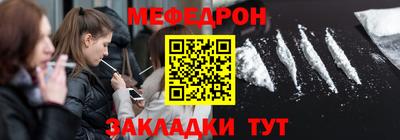 spice Бийск