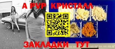 герыч Беслан