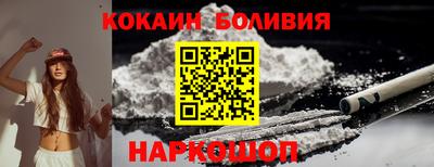 spice Бийск