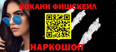spice Бийск