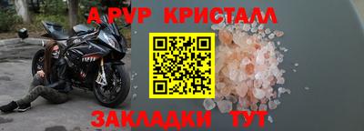 герыч Беслан