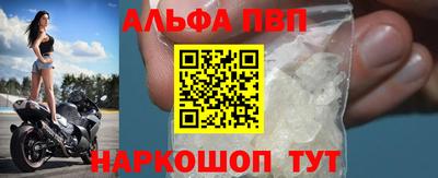 винт Берёзовский