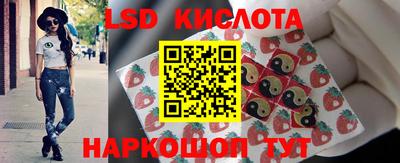герыч Беслан
