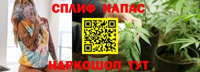 винт Берёзовский