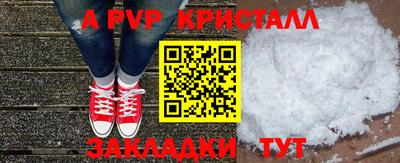 винт Берёзовский