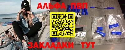герыч Беслан