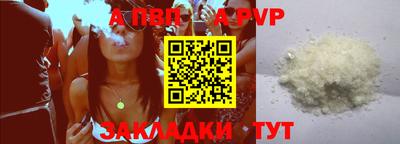 герыч Беслан