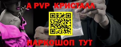 винт Берёзовский