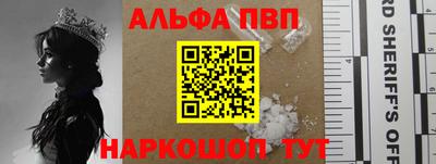 герыч Беслан