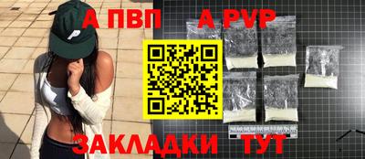 герыч Беслан