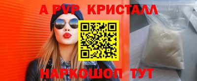 герыч Беслан