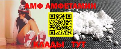 spice Бийск