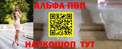 винт Берёзовский