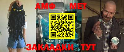 винт Берёзовский