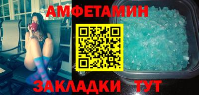 spice Бийск