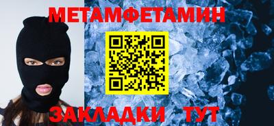 винт Берёзовский