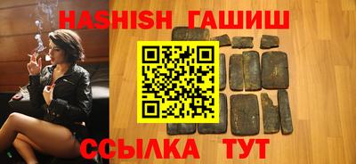 spice Бийск