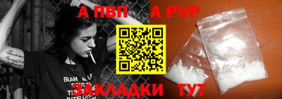 spice Бийск