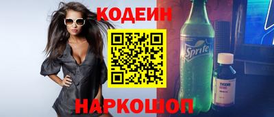spice Бийск