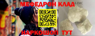 spice Бийск