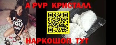 spice Бийск