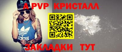винт Берёзовский