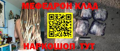герыч Беслан