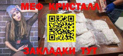 герыч Беслан