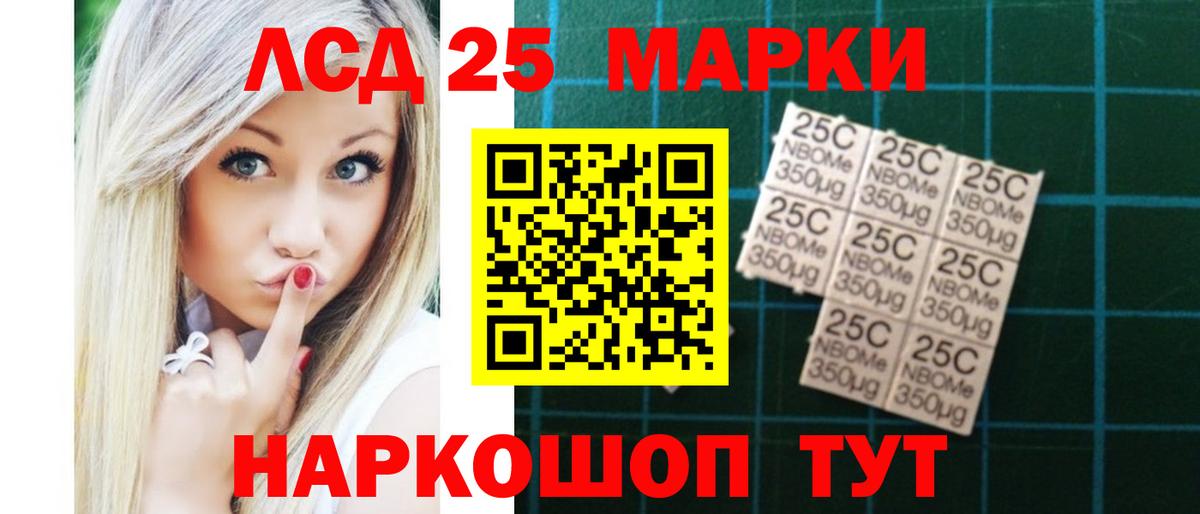 Кисловодск  ЛСД экстази ecstasy  Лсд 25 экстази ecstasy  Вход с VPN 