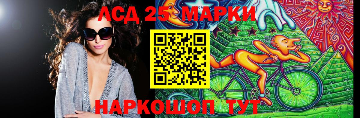 Наркотические марки  Марки N-bome 1500мкг  Вход с VPN  Марки N-bome 1500мкг  Кисловодск 