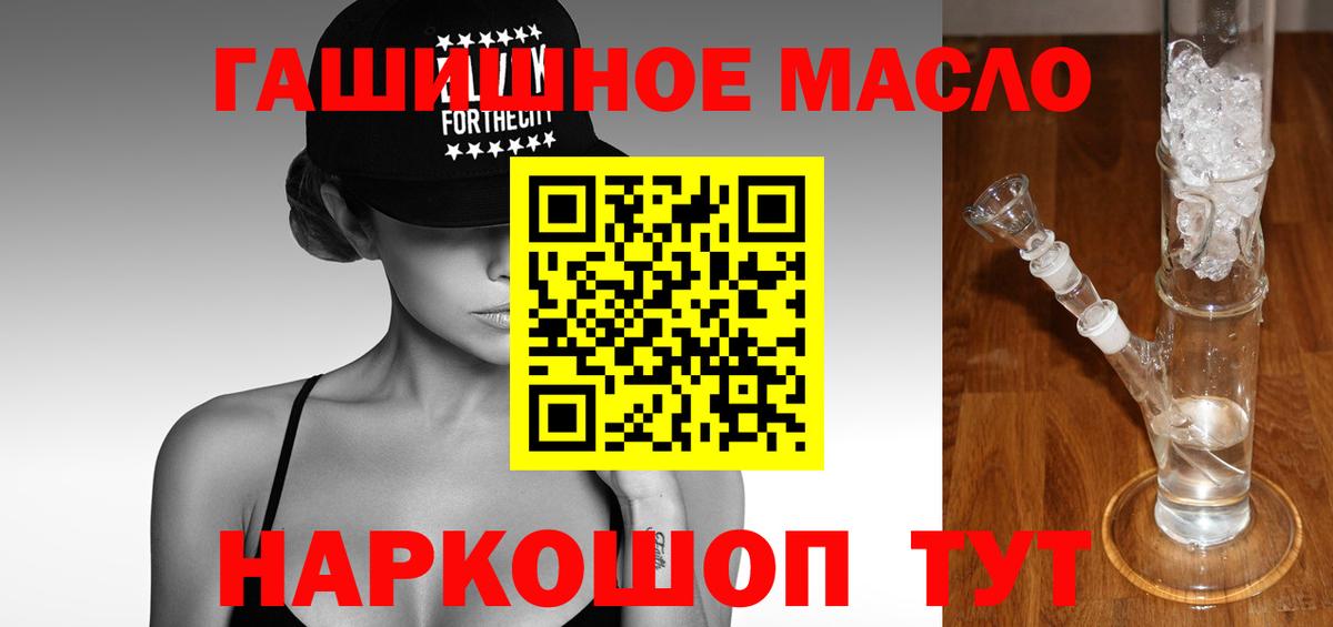 ТГК вейп Кисловодск