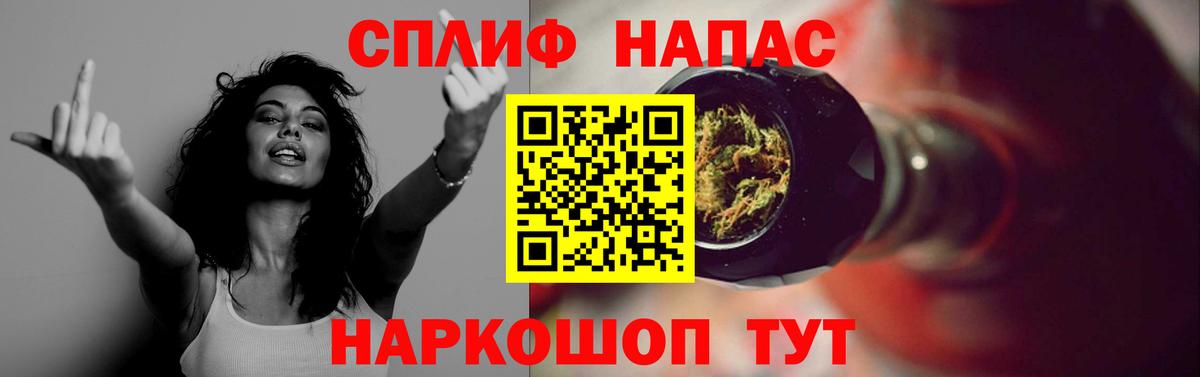 Каннабис White Widow  Каннабис марихуана  Кисловодск  Вход с VPN  Бошки Шишки Amnesia 